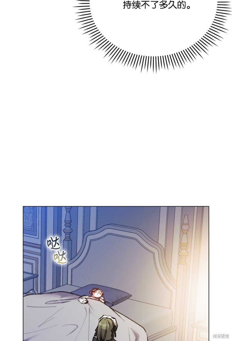 第77话