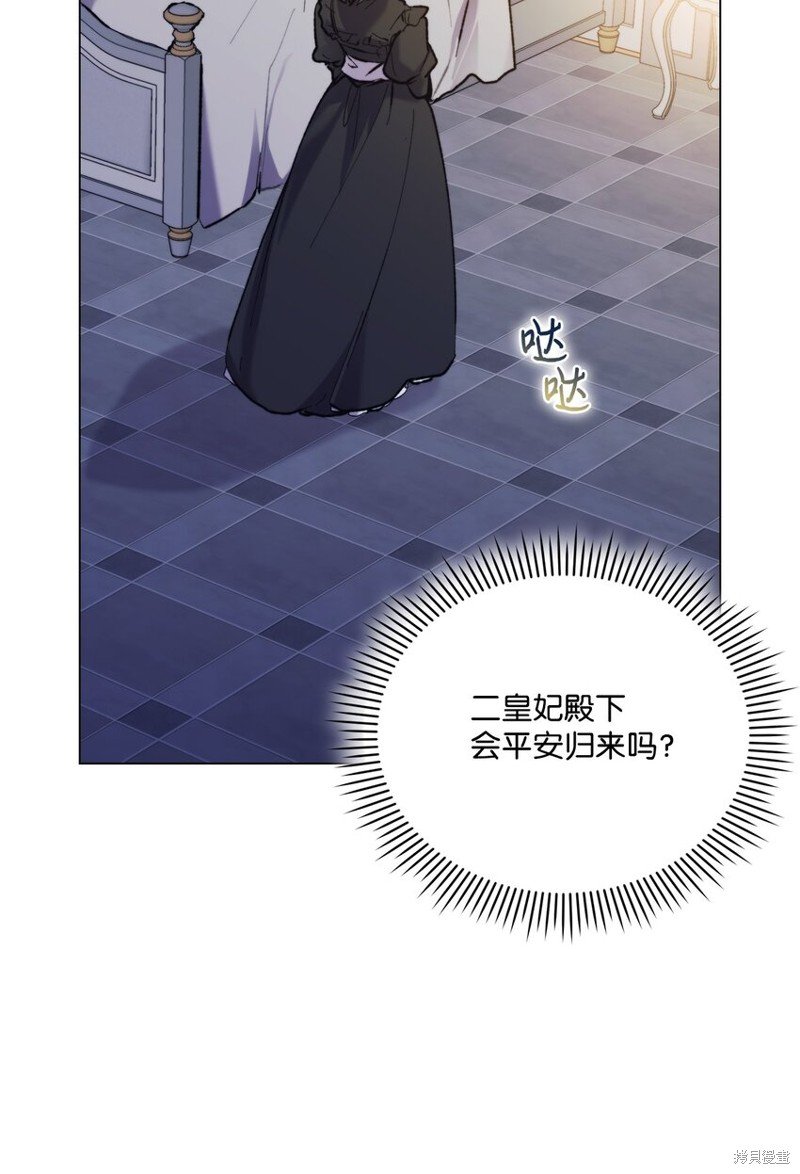 第77话