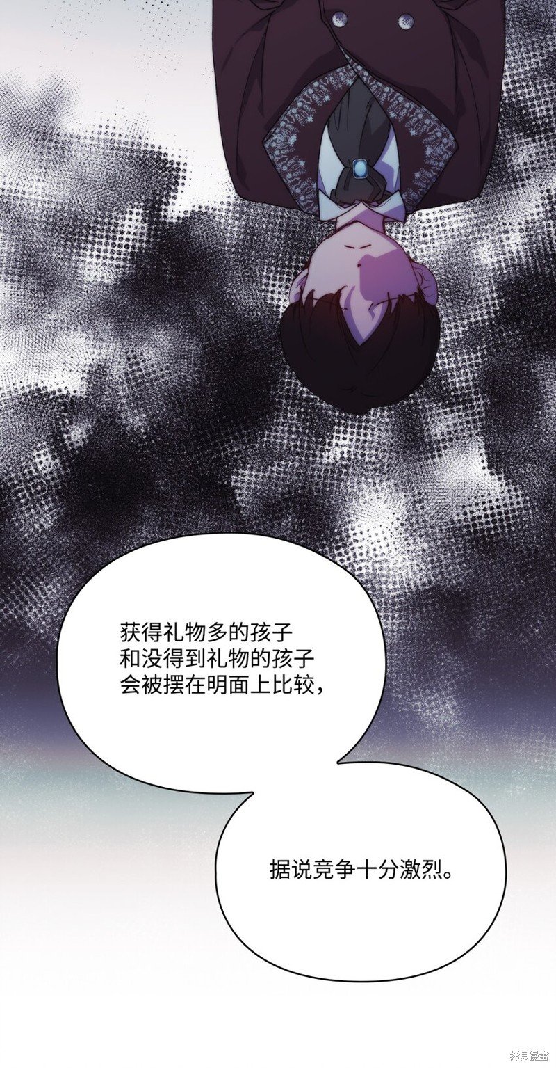 第78话