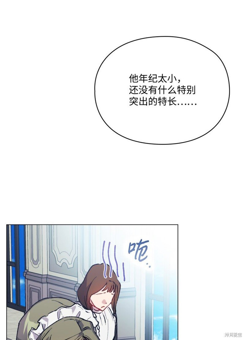 第78话