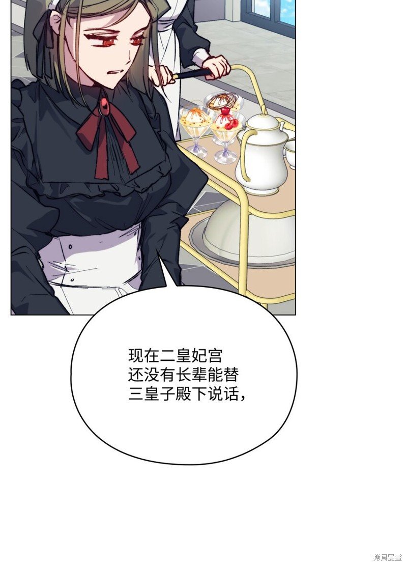 第78话