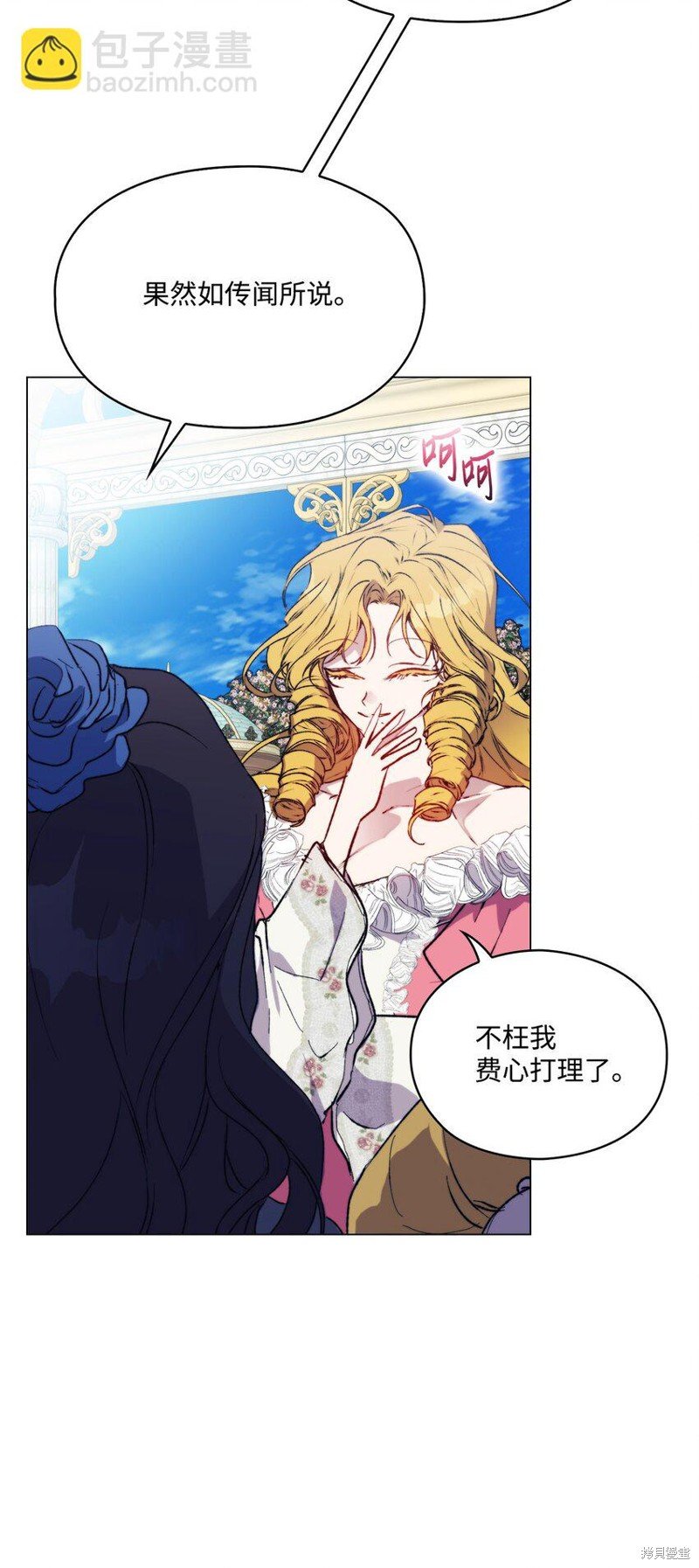 第78话