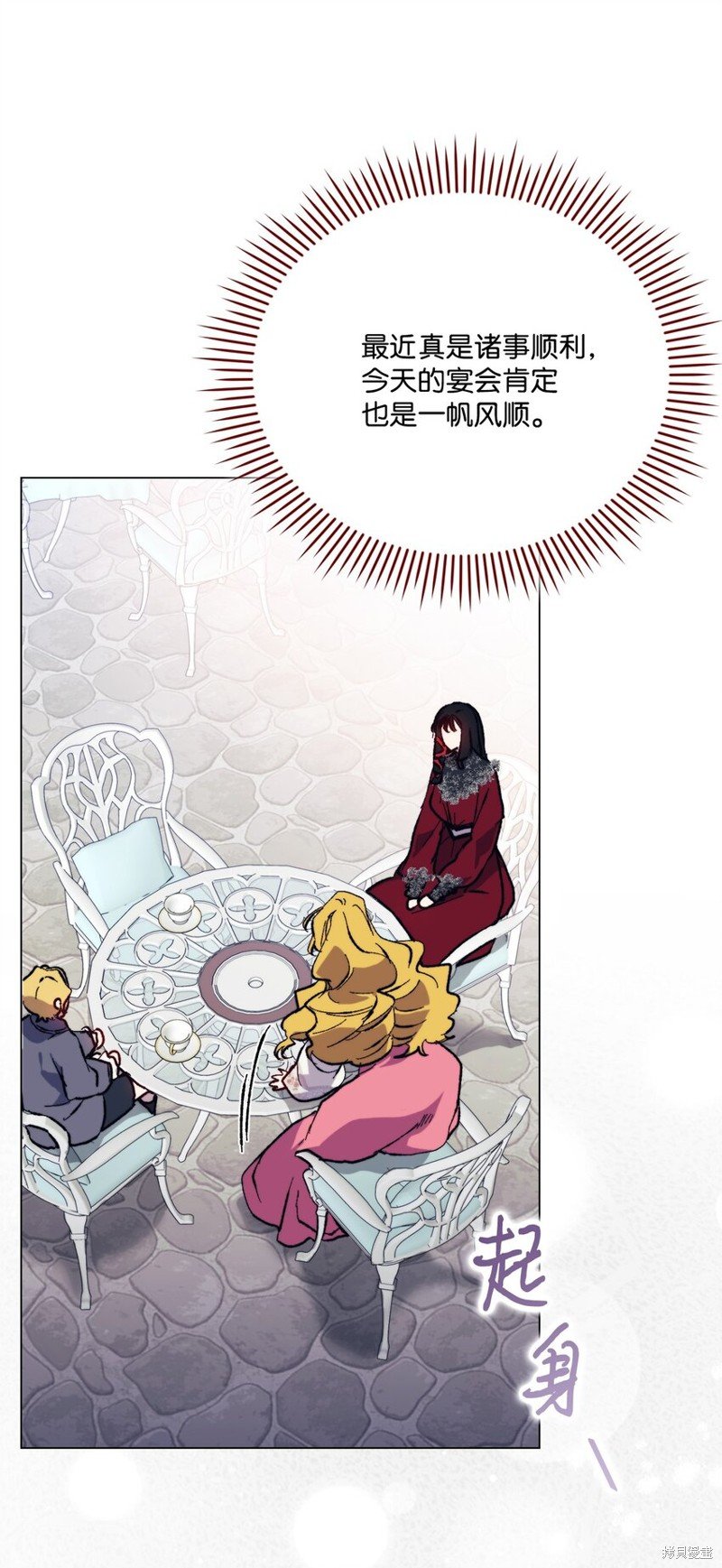 第79话