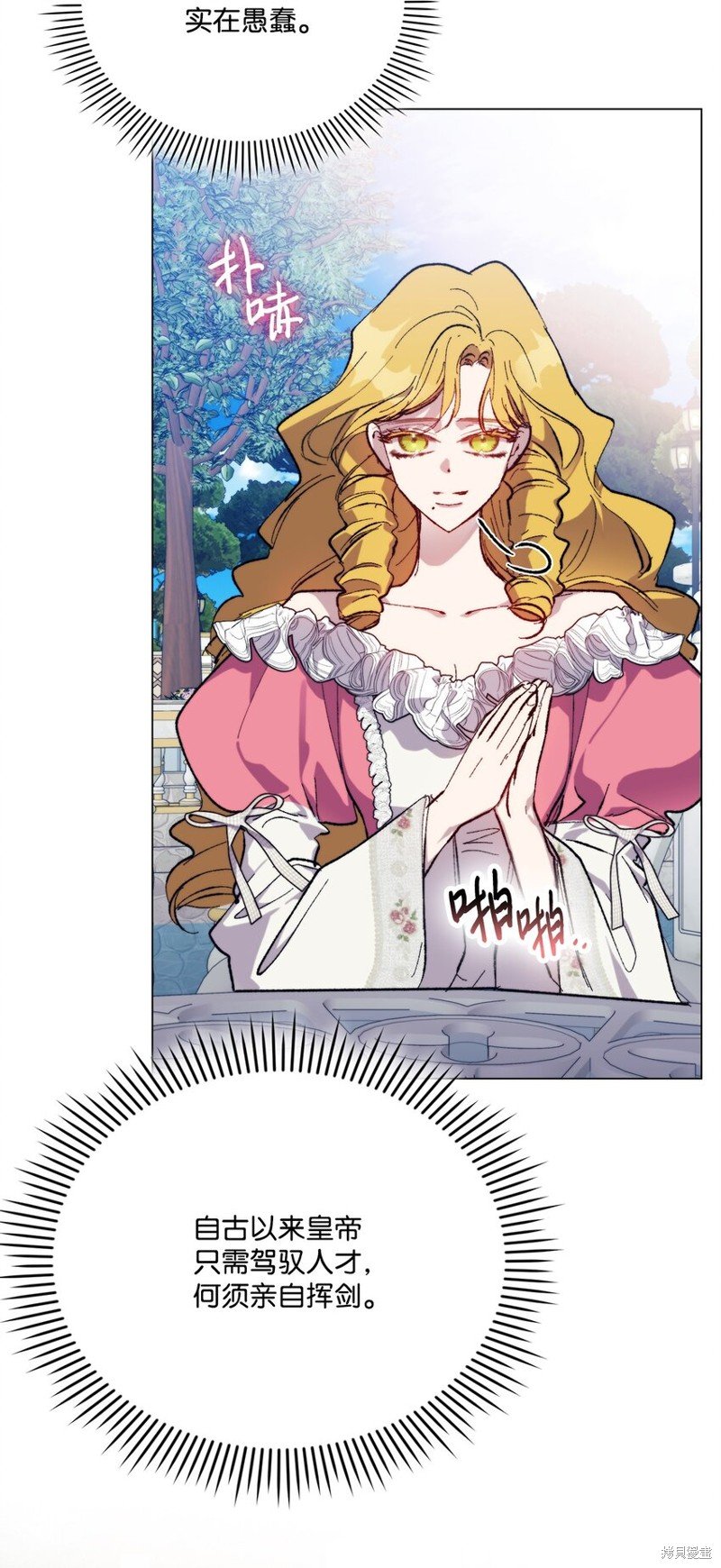 第79话