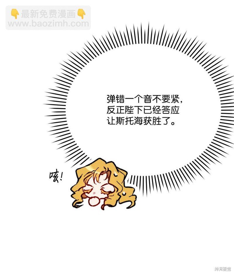 第79话