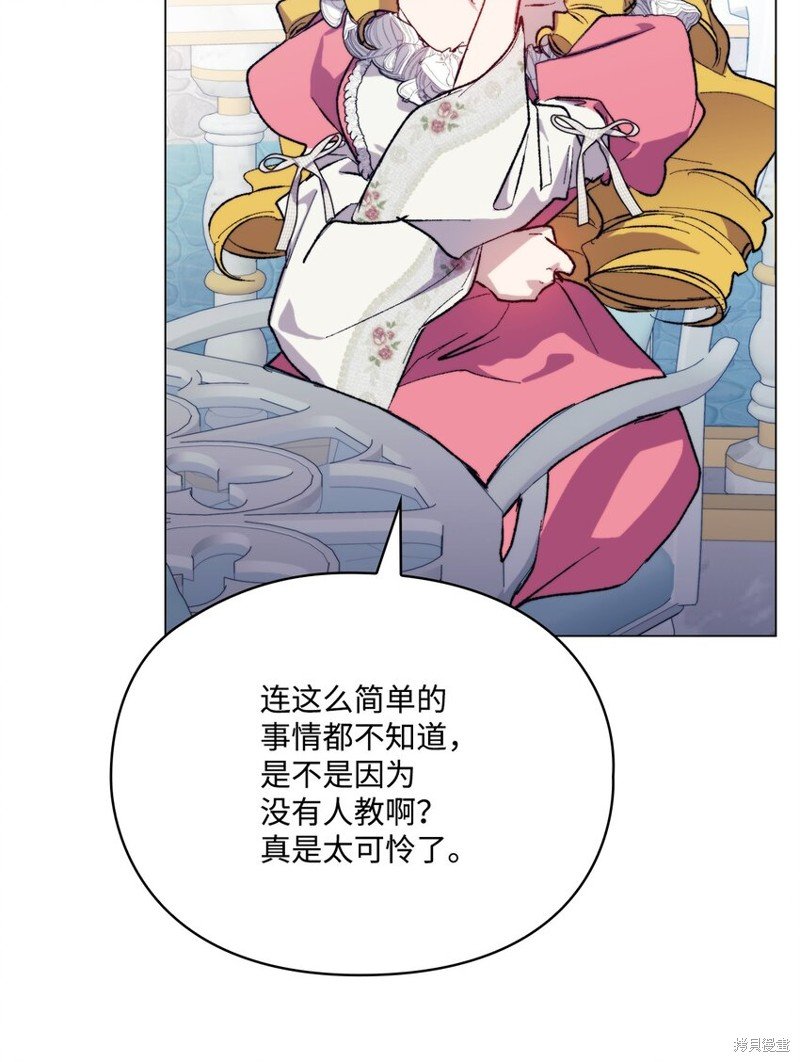第79话