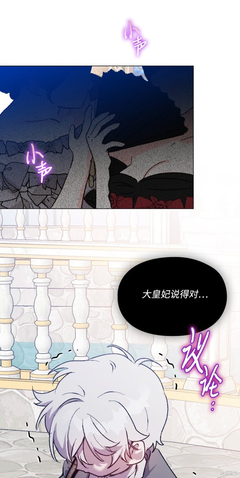 第79话