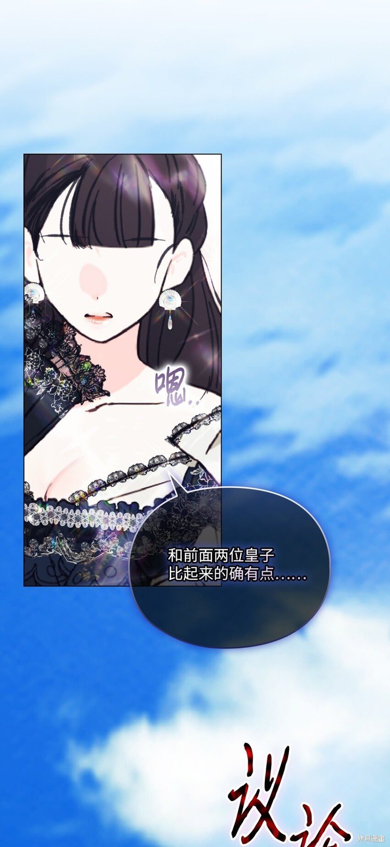 第79话