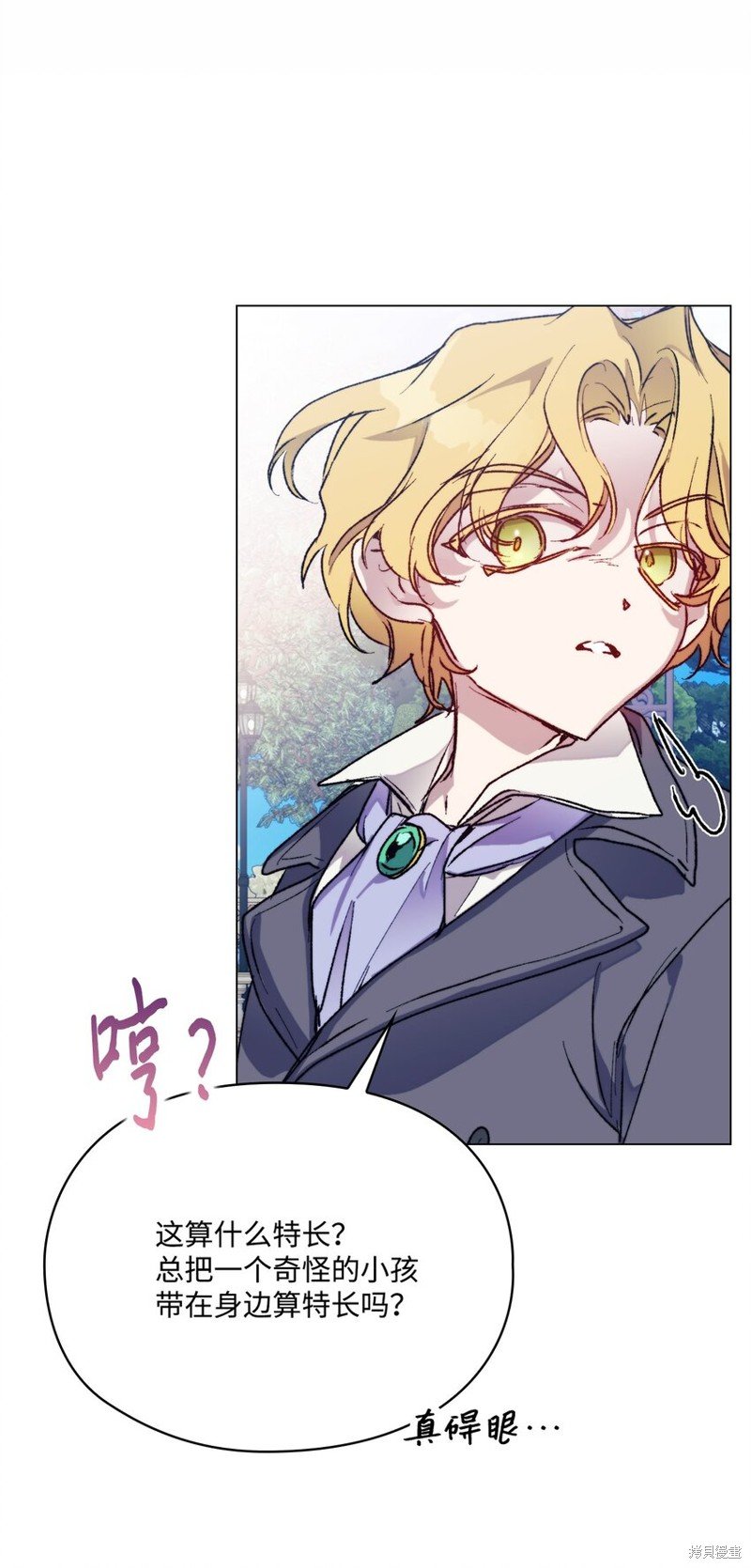 第79话