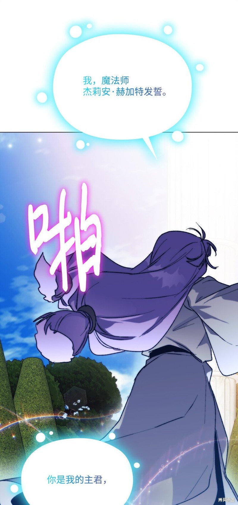 第79话