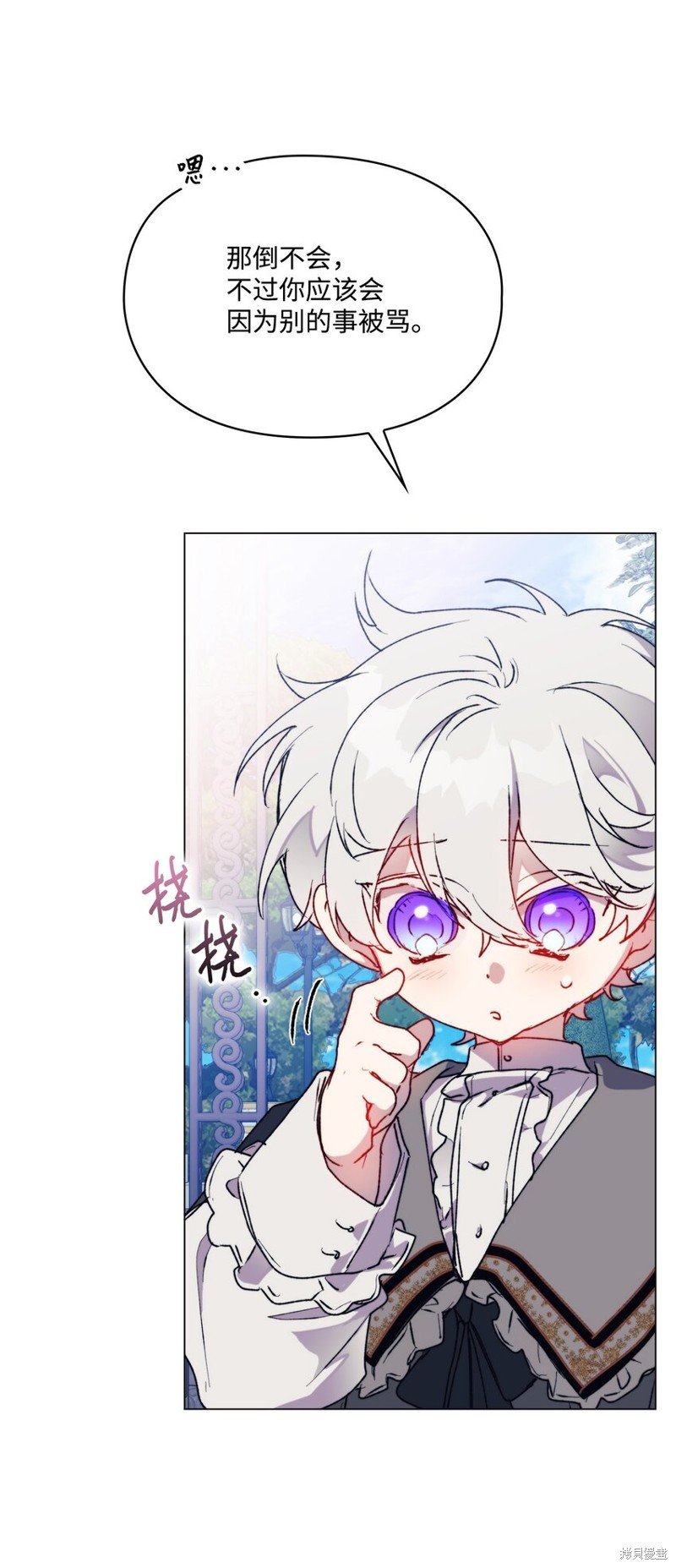第79话