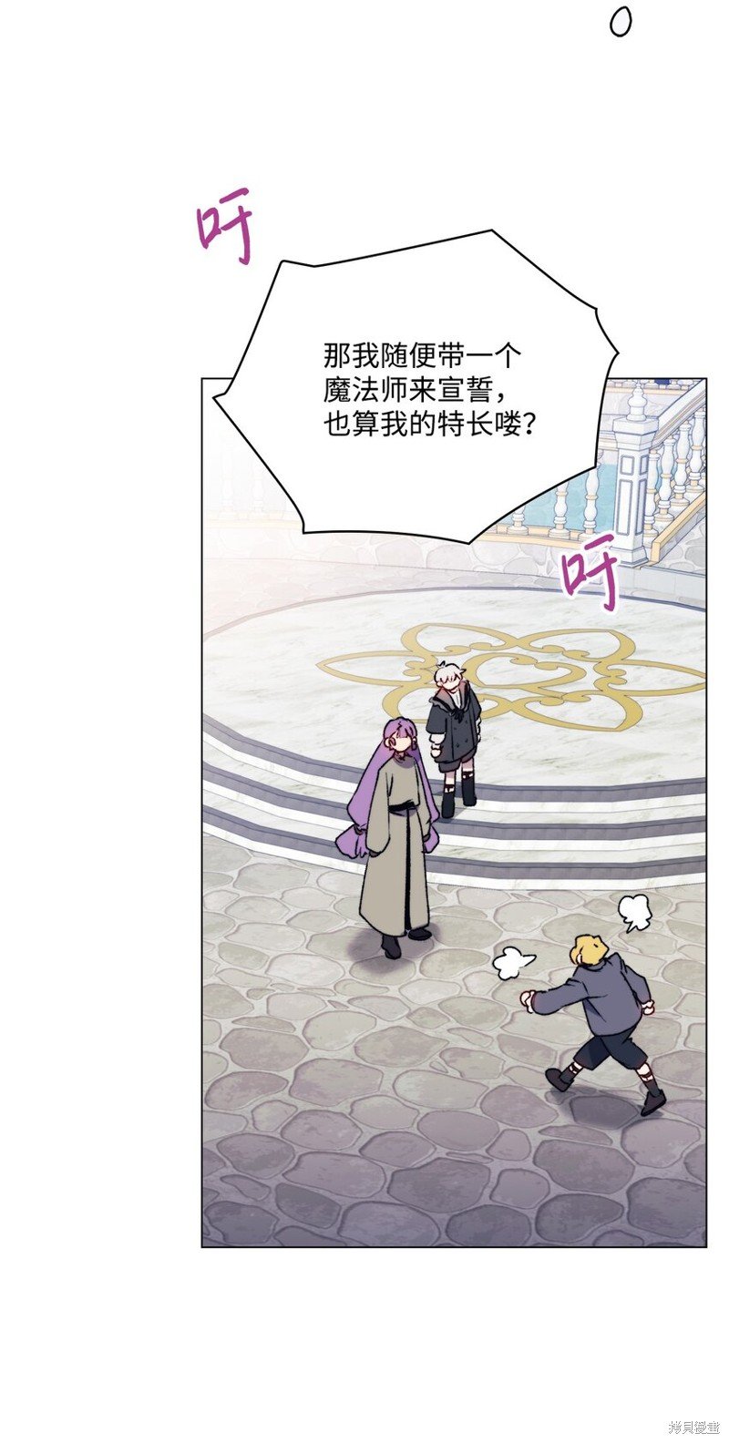 第80话