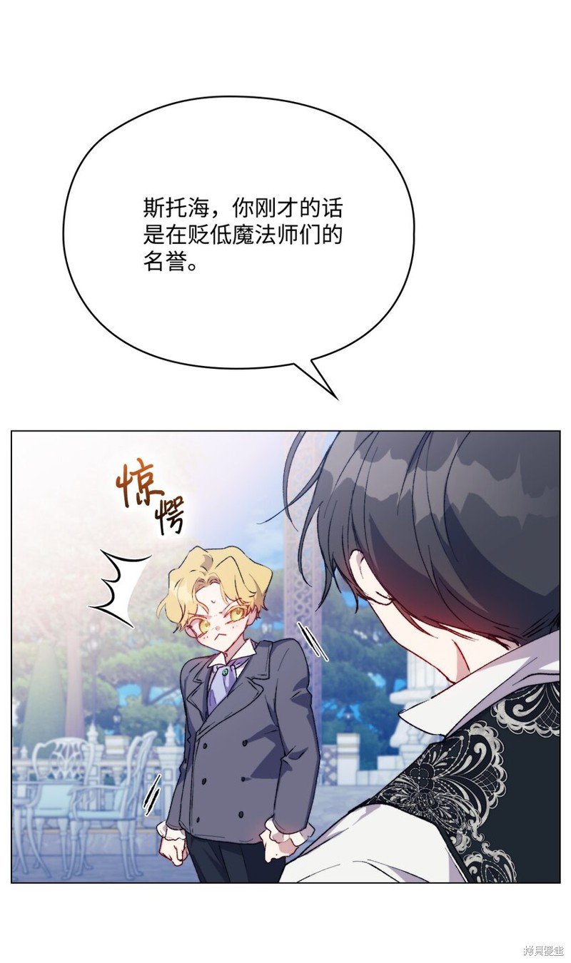 第80话