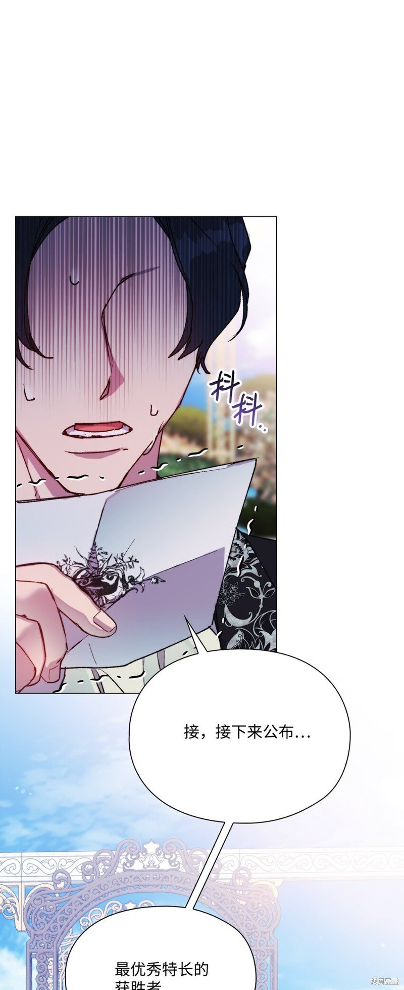 第80话
