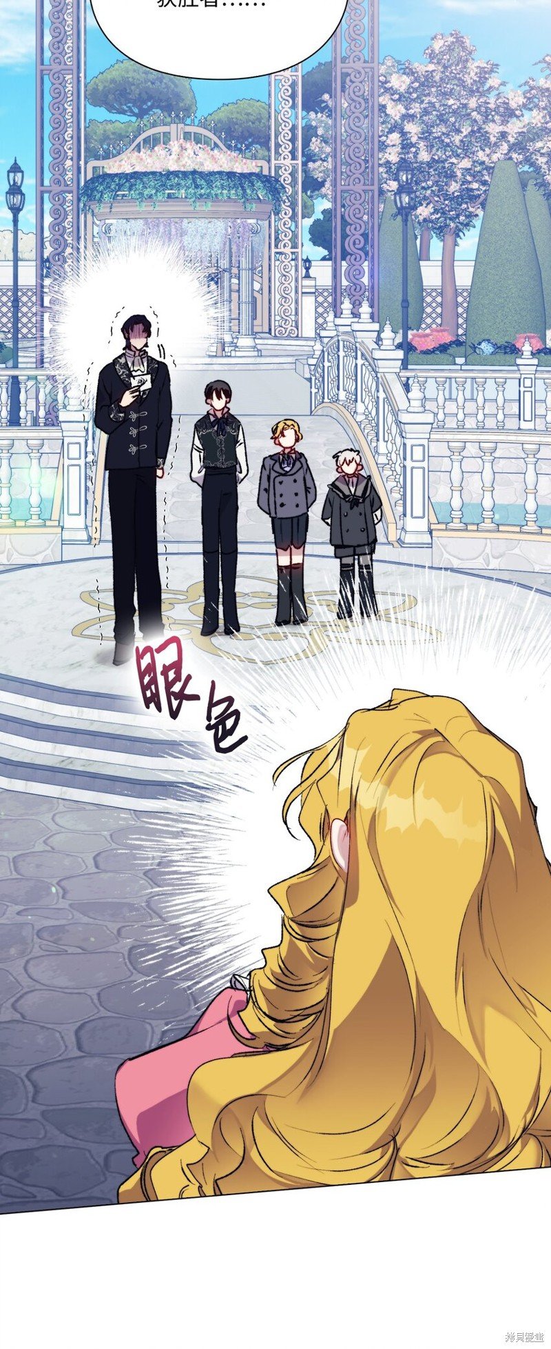 第80话