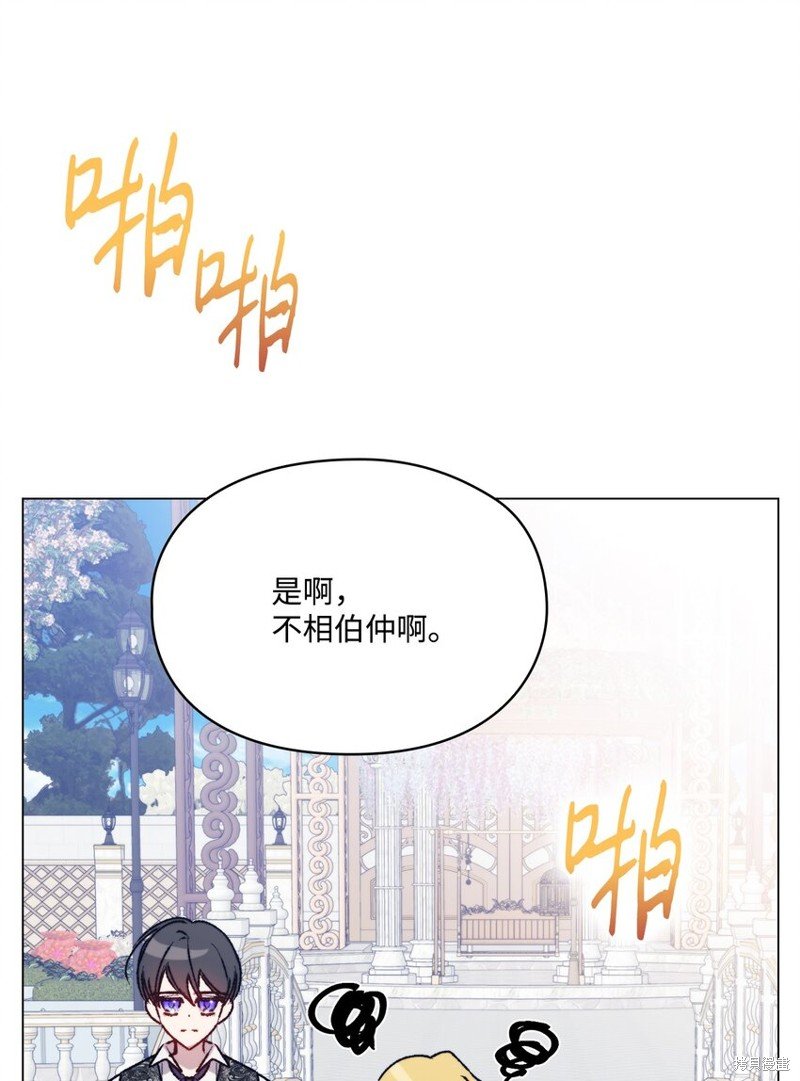 第80话