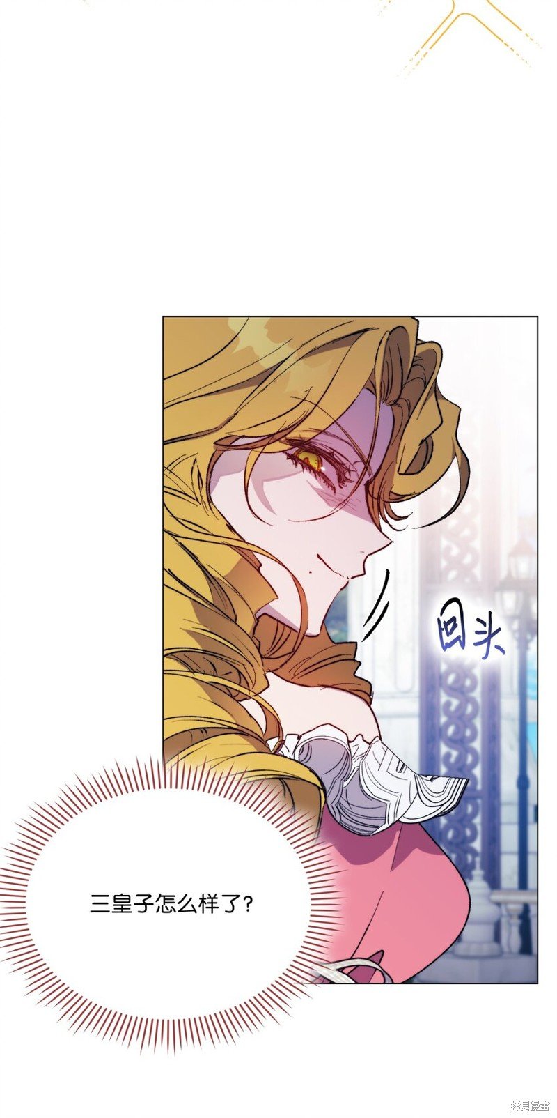 第80话