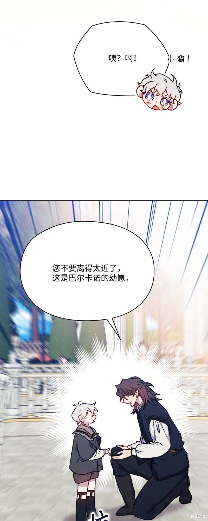 第80话