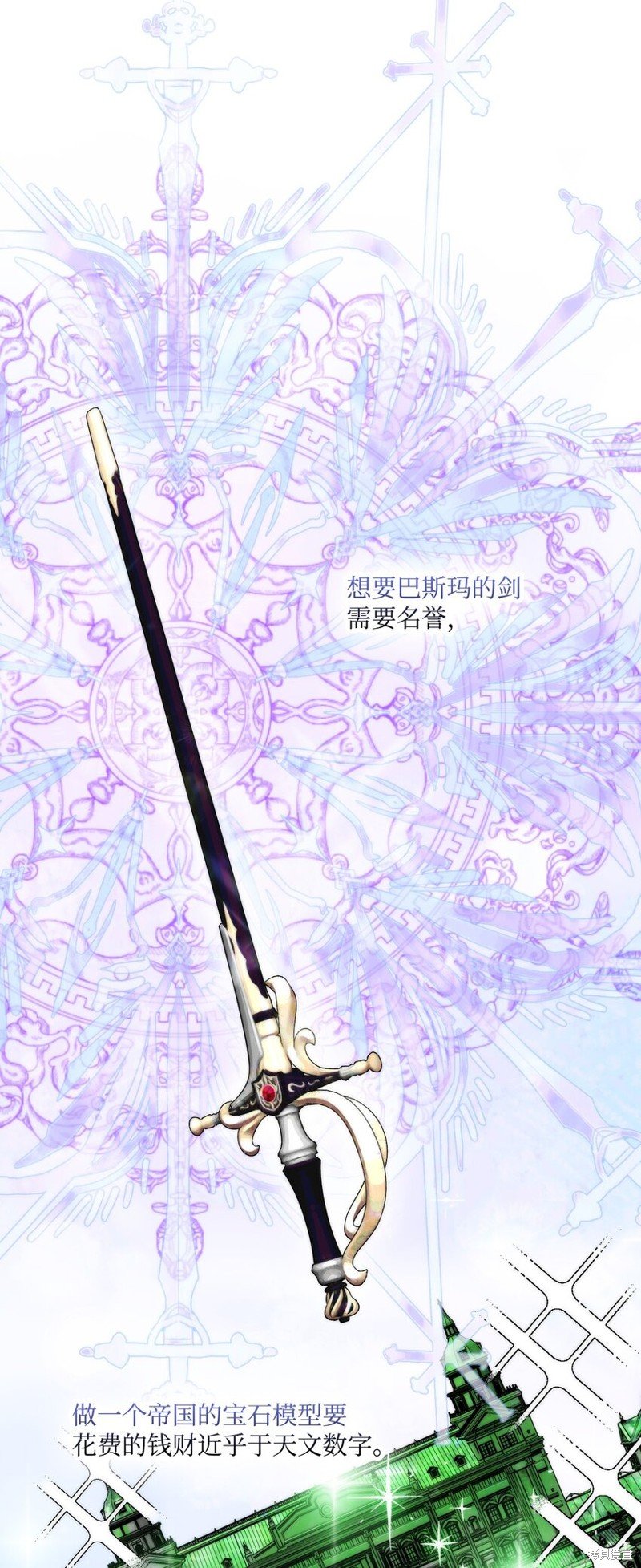 第80话