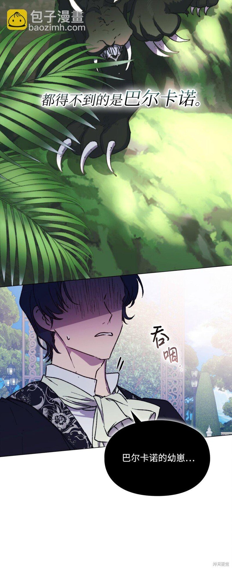 第80话
