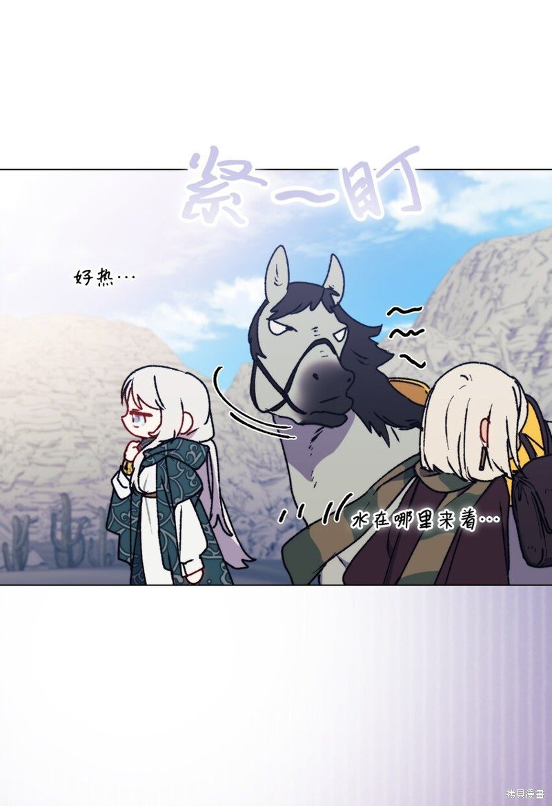 第81话