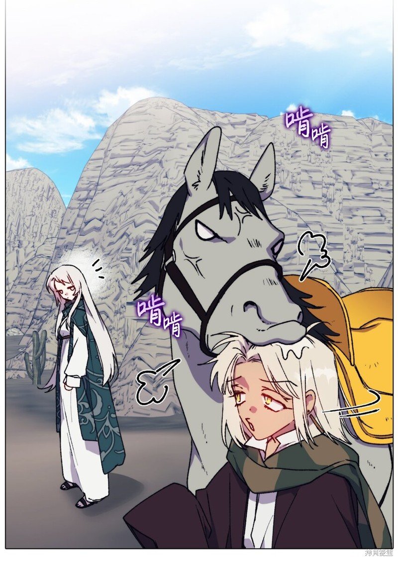 第81话