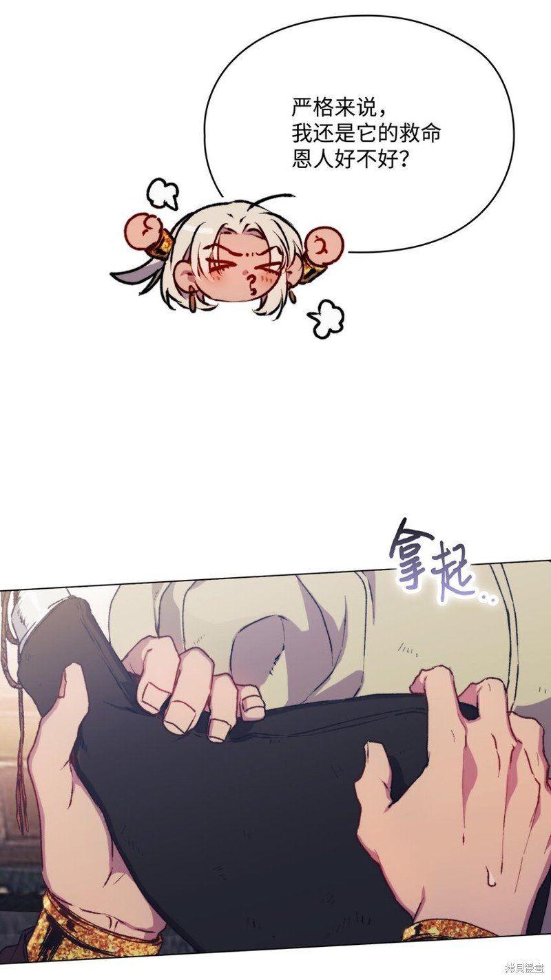 第81话
