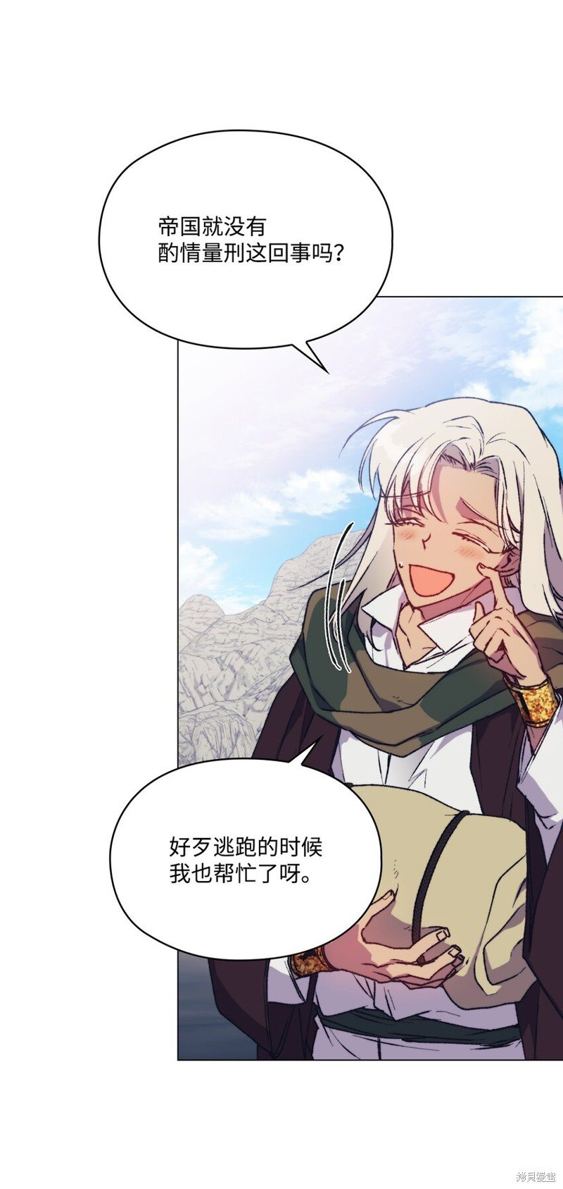 第81话