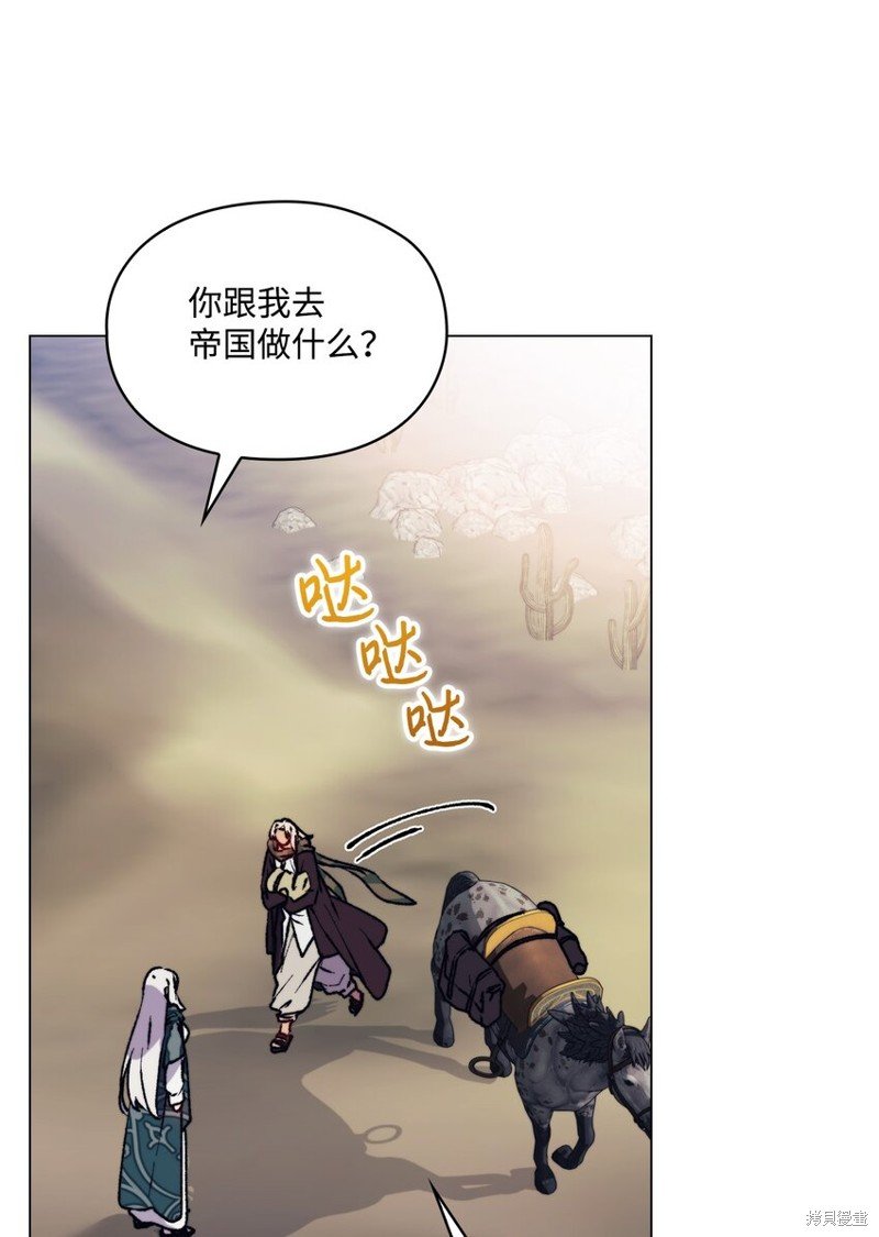第81话