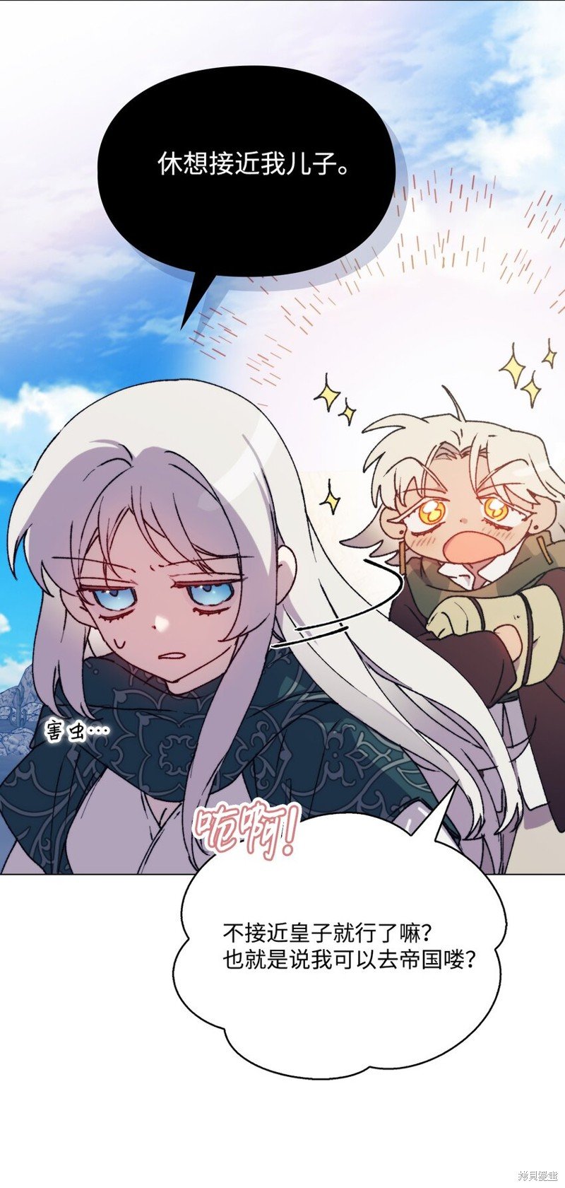 第81话