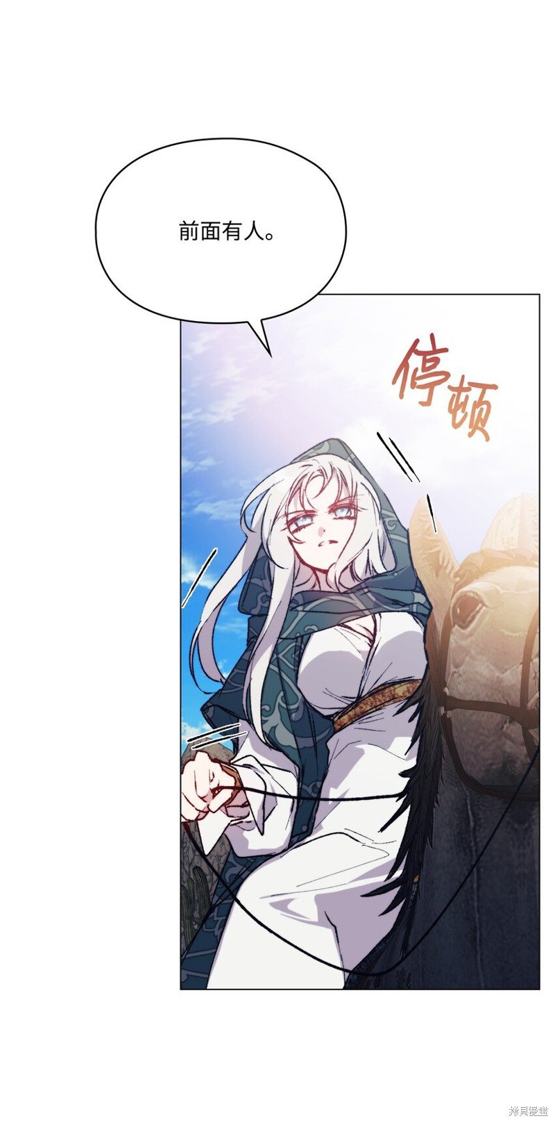 第81话