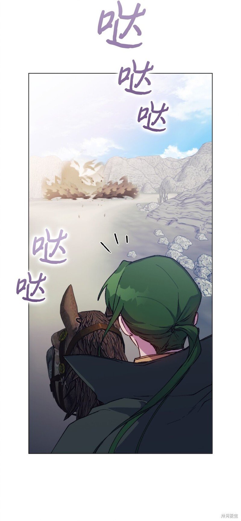 第81话