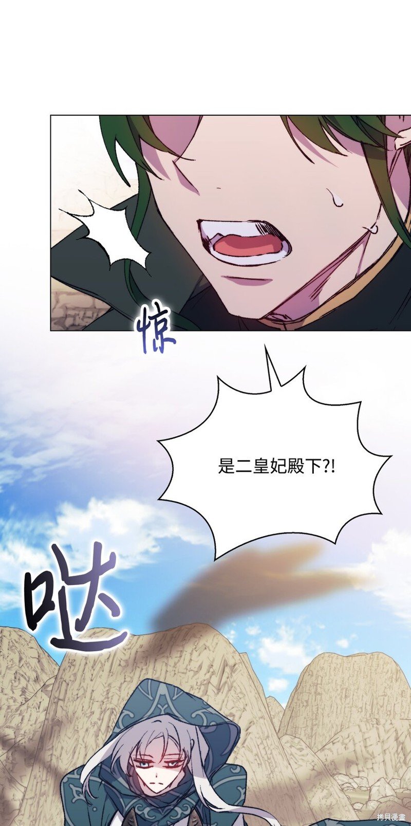第81话