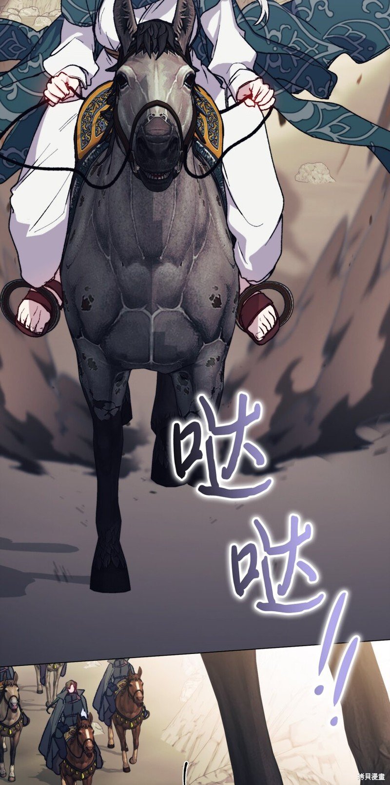 第81话