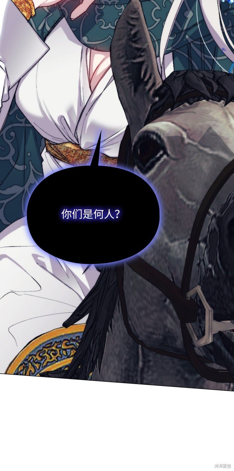 第81话