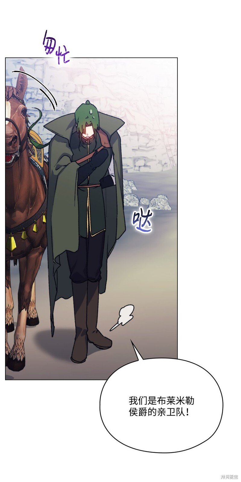 第81话
