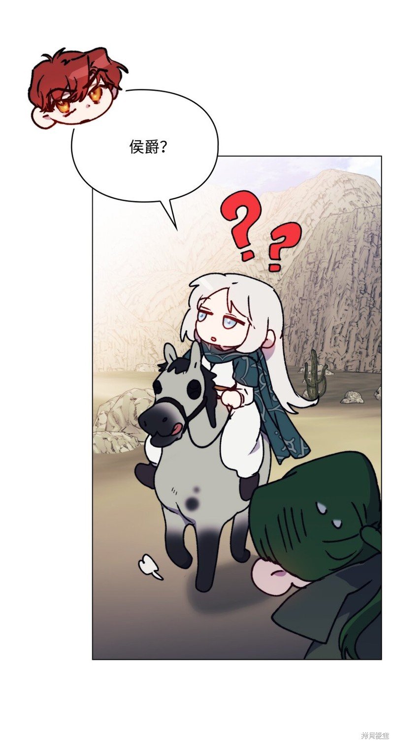 第81话