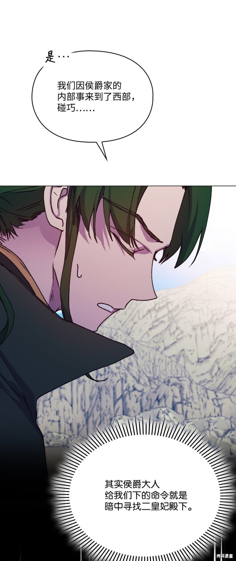 第81话