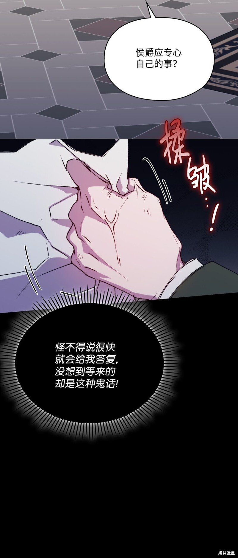 第81话