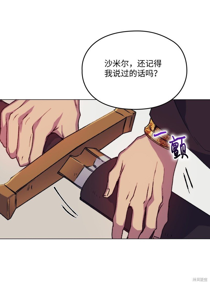 第81话