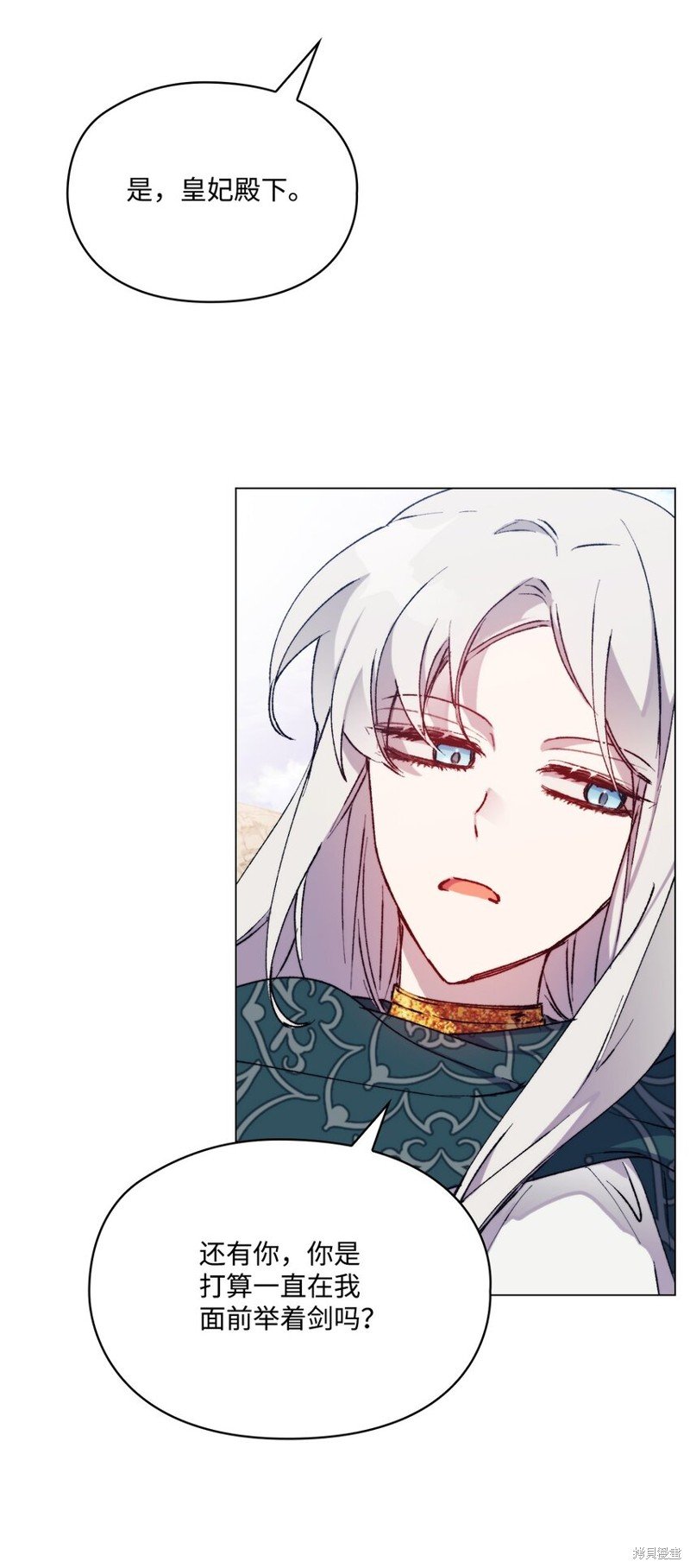 第81话