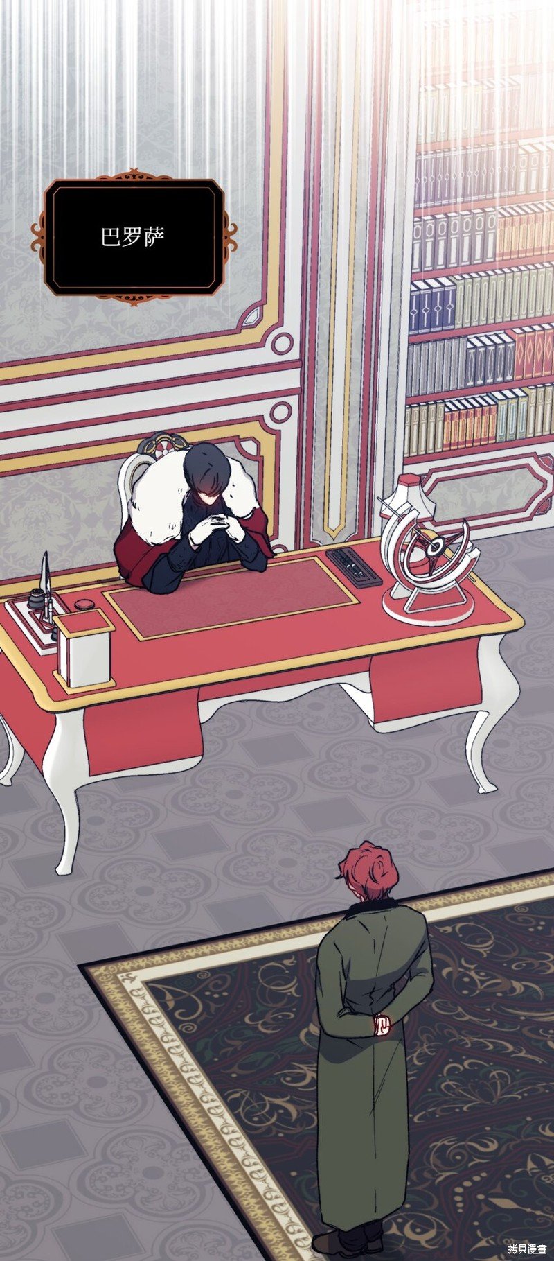 第81话