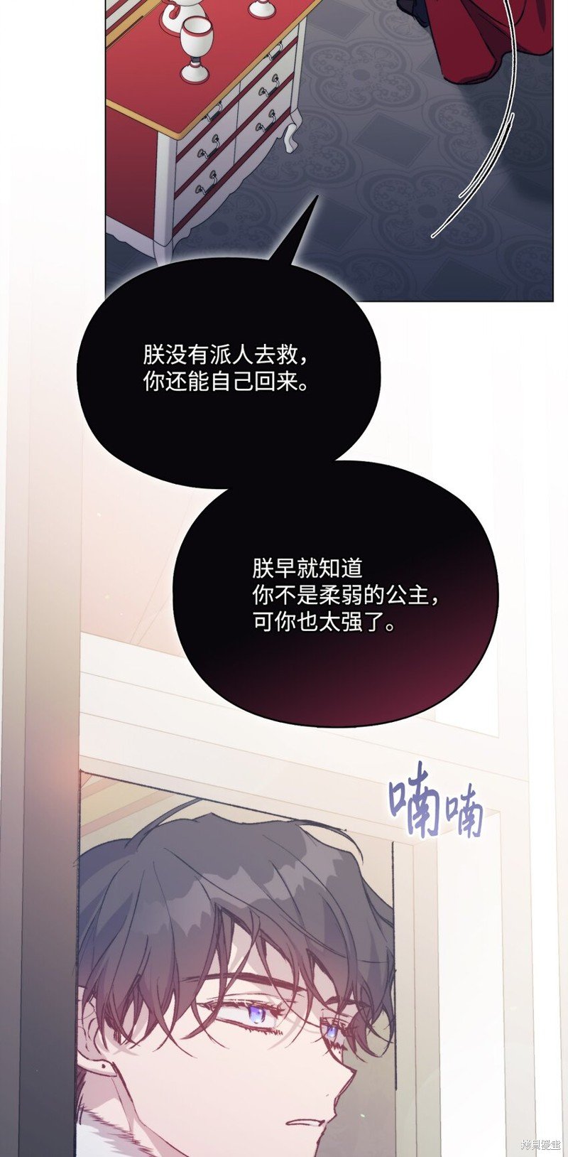 第81话