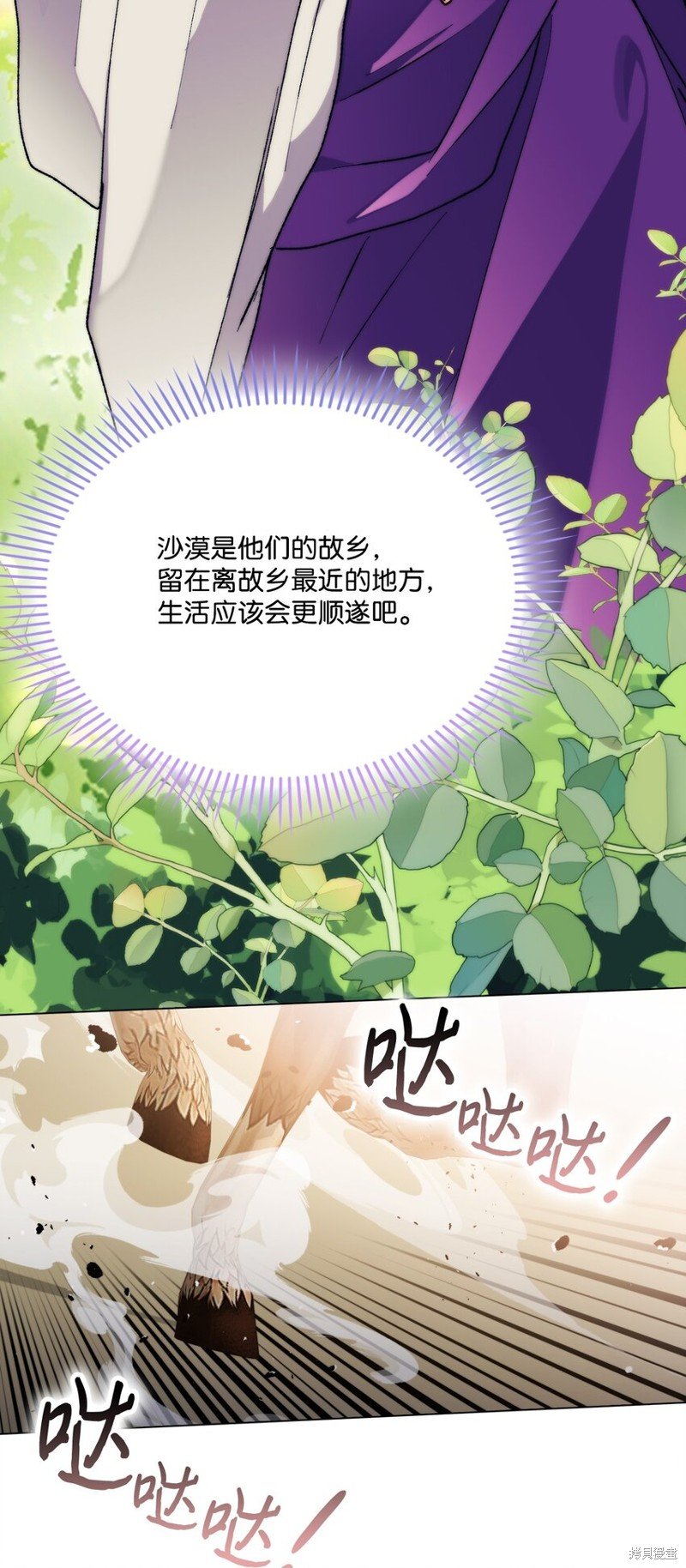 第82话