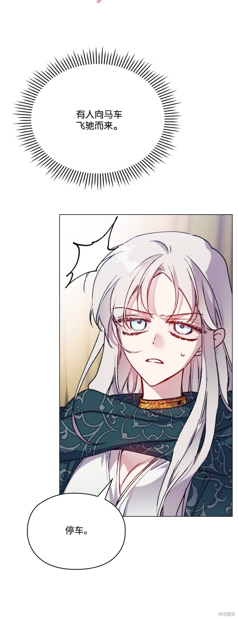 第82话