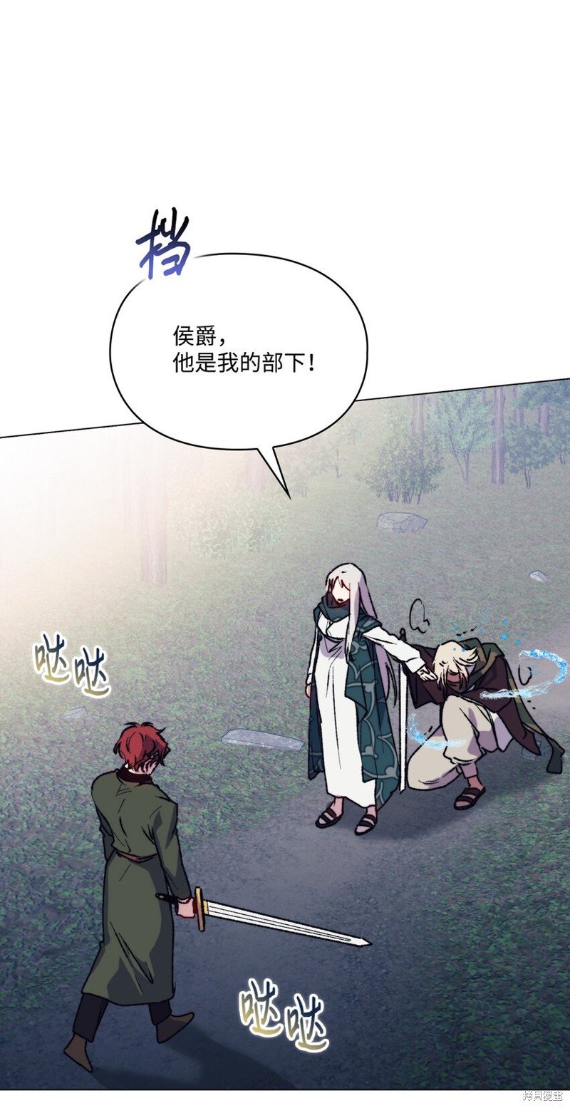 第82话