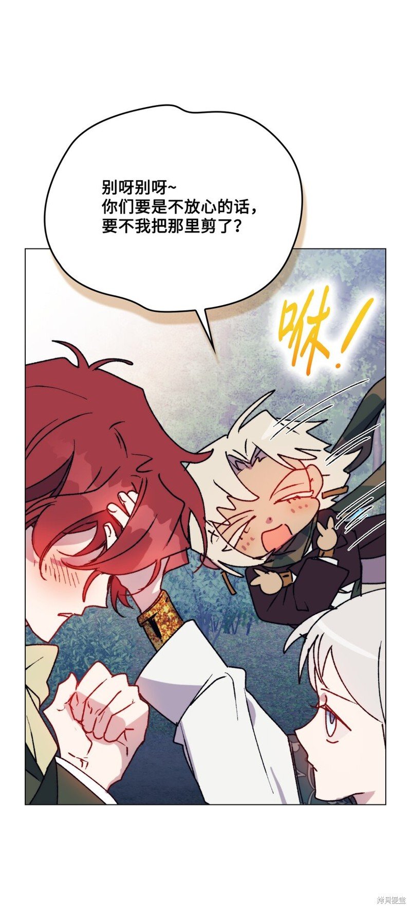 第82话
