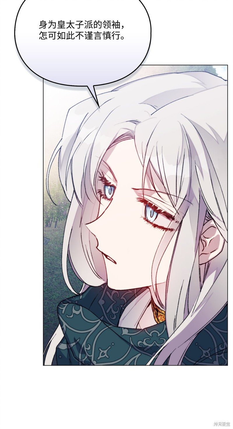 第82话