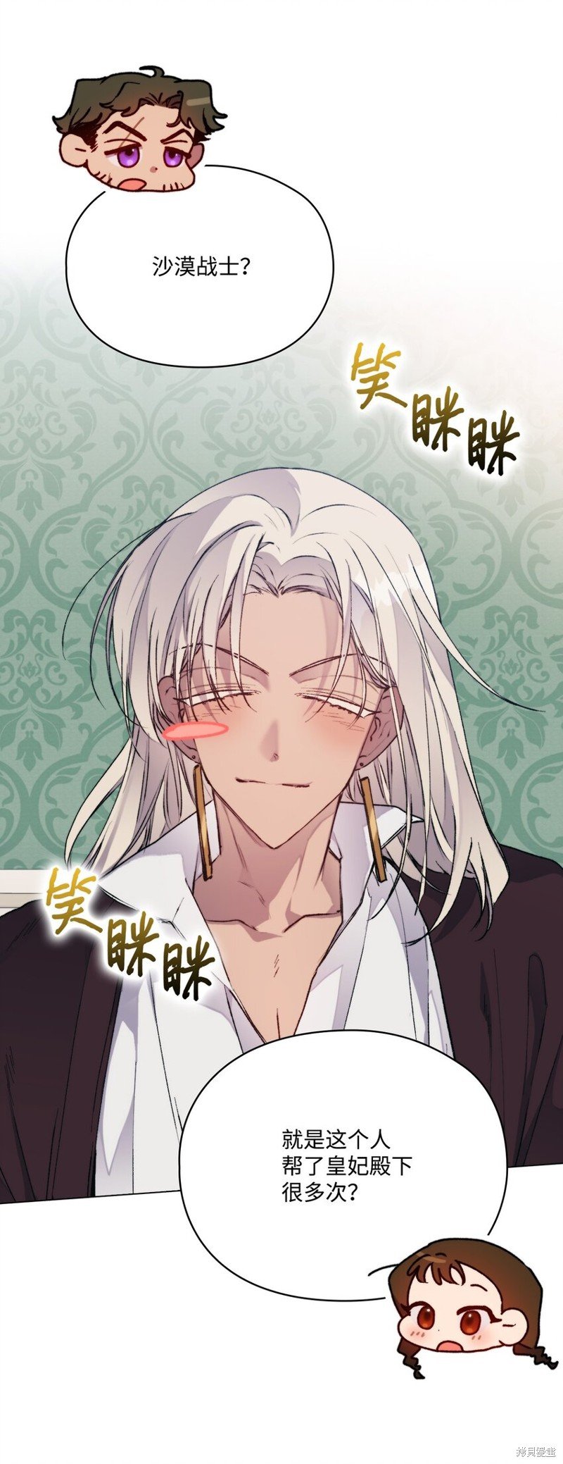 第82话