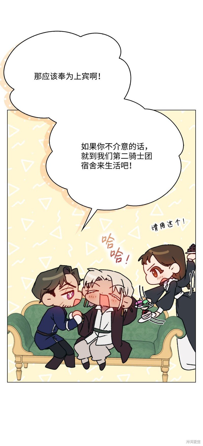 第82话